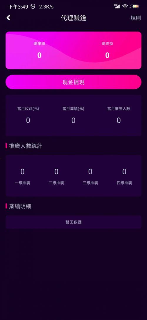 香蕉精品视频线上播放